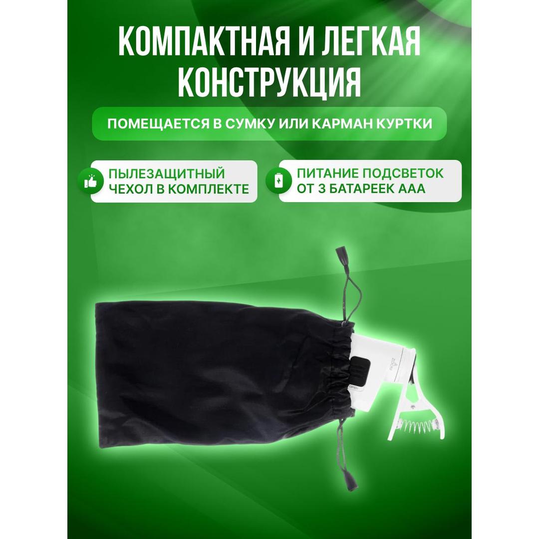 Микроскоп карманный для проверки денег Levenhuk Zeno Cash ZC14