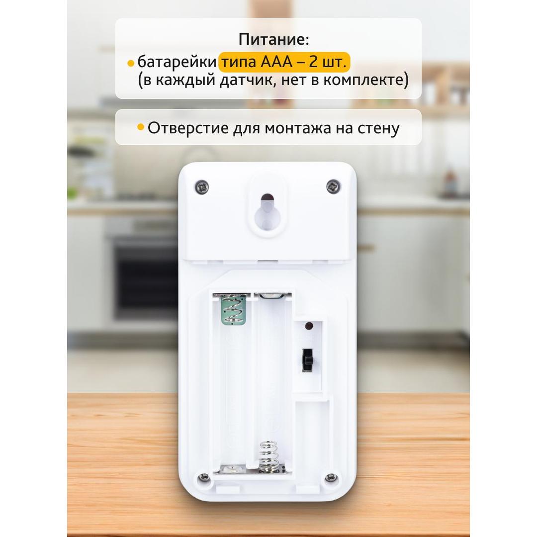 Метеостанция Levenhuk Wezzer PLUS LP60
