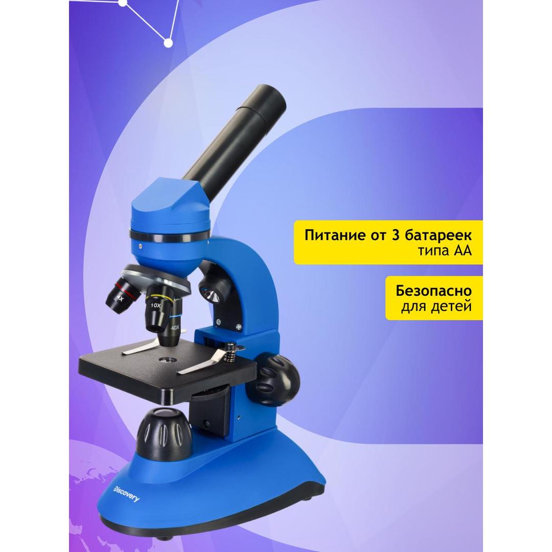 Микроскоп Levenhuk Discovery Nano Terra с книгой, gravity