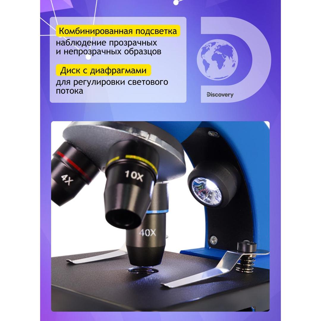 Микроскоп Levenhuk Discovery Nano Terra с книгой, gravity
