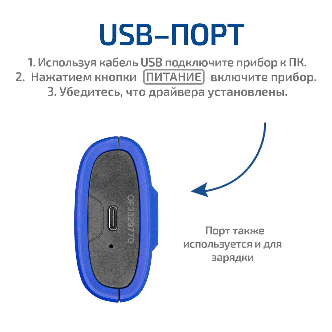 Дифференциальный манометр МЕГЕОН 51001
