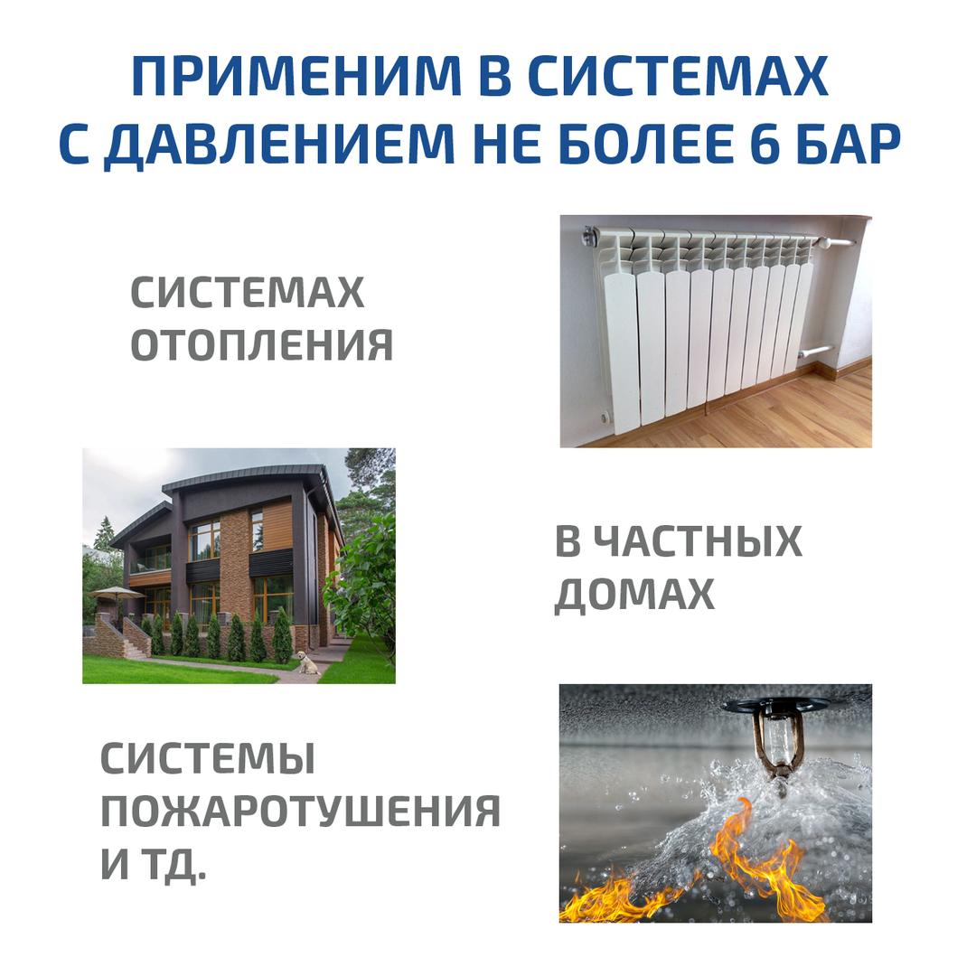 Электрический опрессовочный насос МЕГЕОН 98160