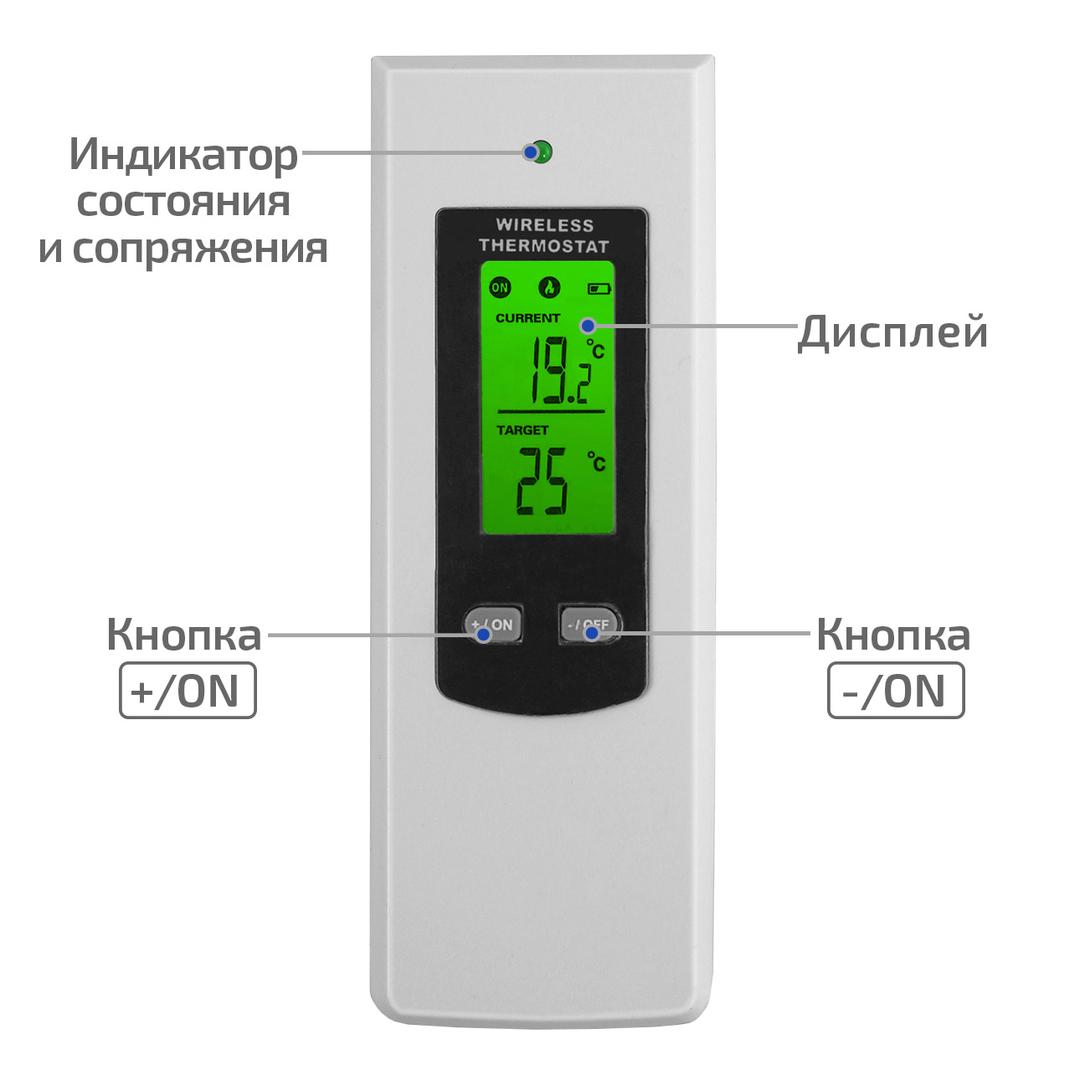 Терморегулятор для обогревателя МЕГЕОН 20201S