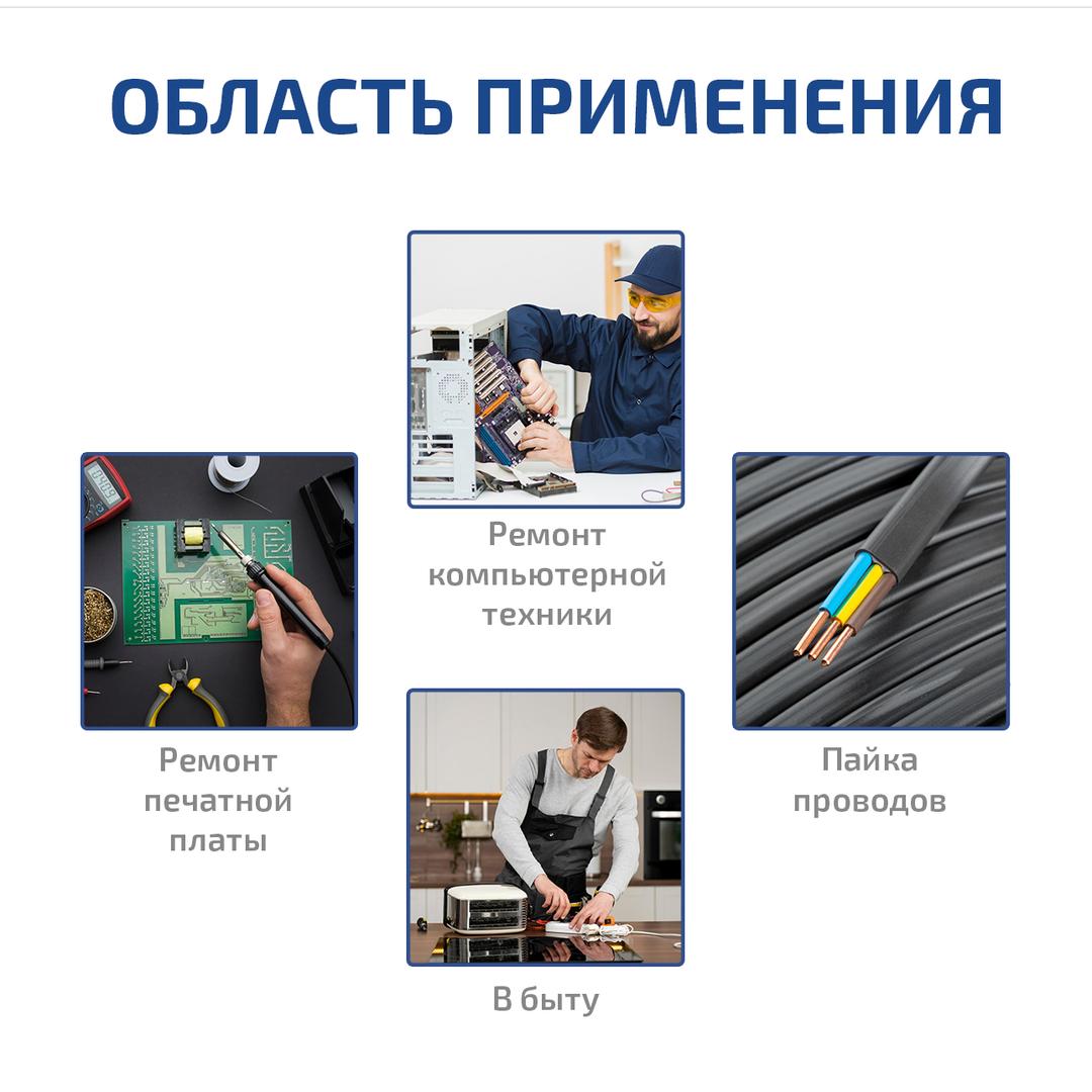 Паяльная станция 2 в 1 МЕГЕОН 00386