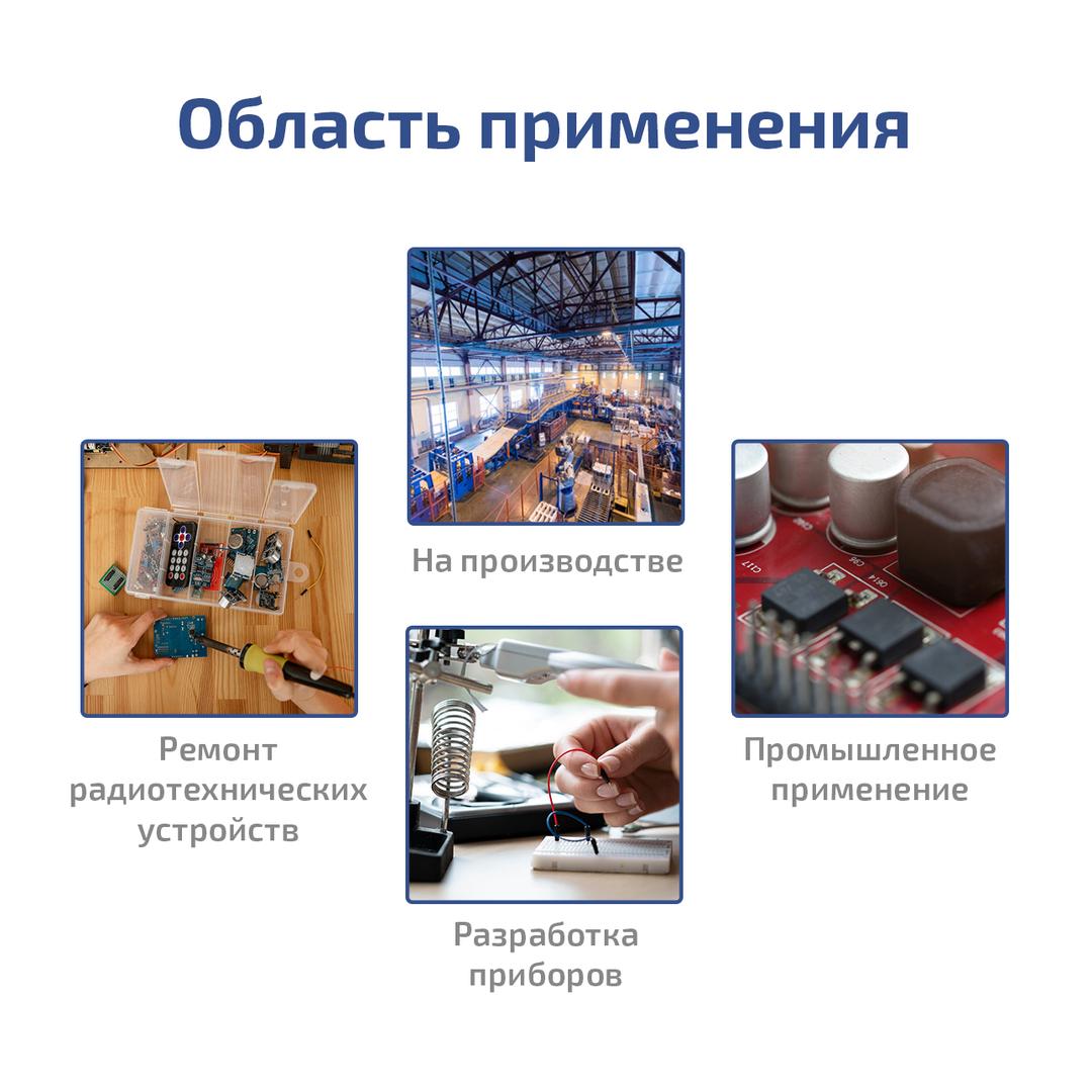Импульсный источник питания МЕГЕОН 303010