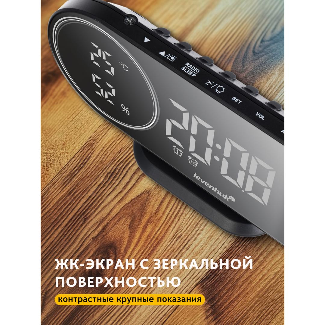 Часы-термометр Levenhuk Wezzer Tick H50