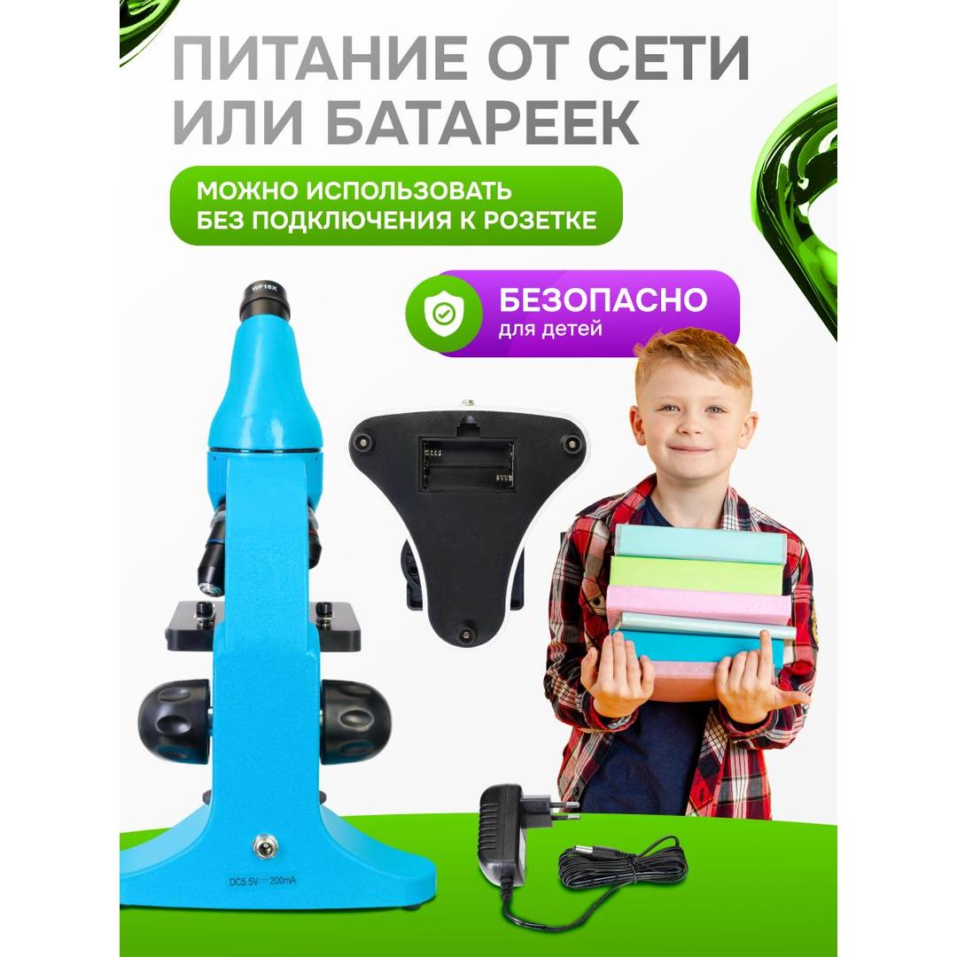Микроскоп Levenhuk Rainbow 50L, лайм