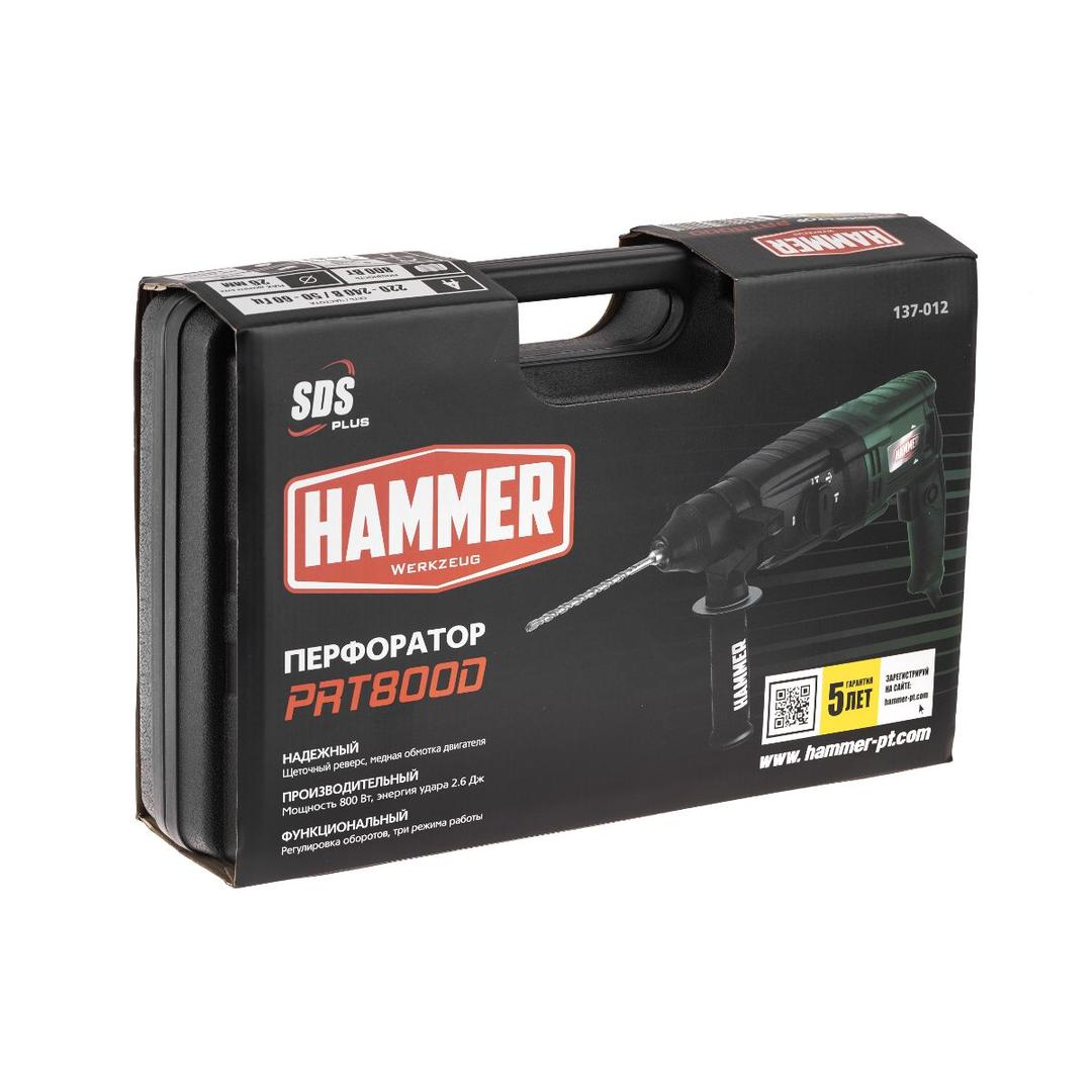 Перфоратор Hammer PRT800D