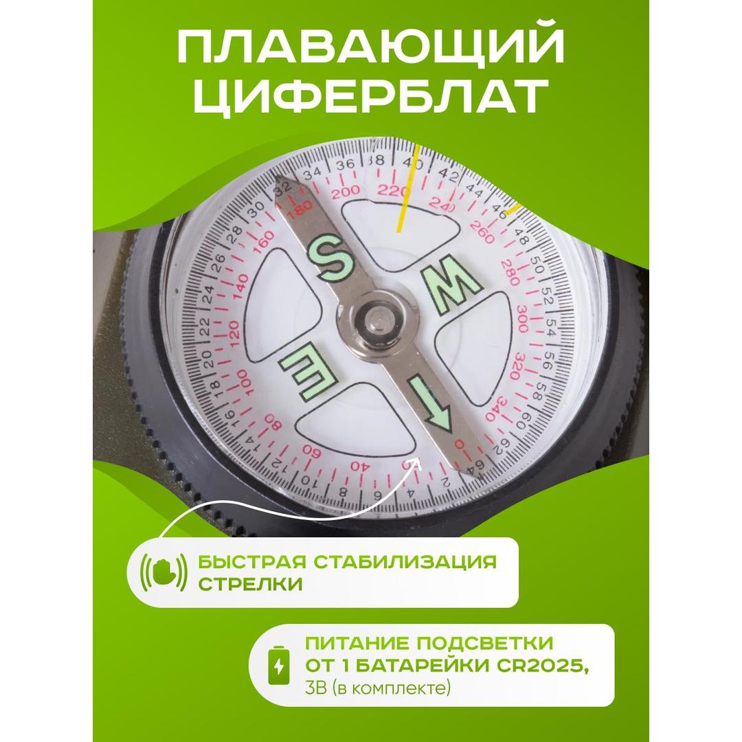 Компас Levenhuk DC65