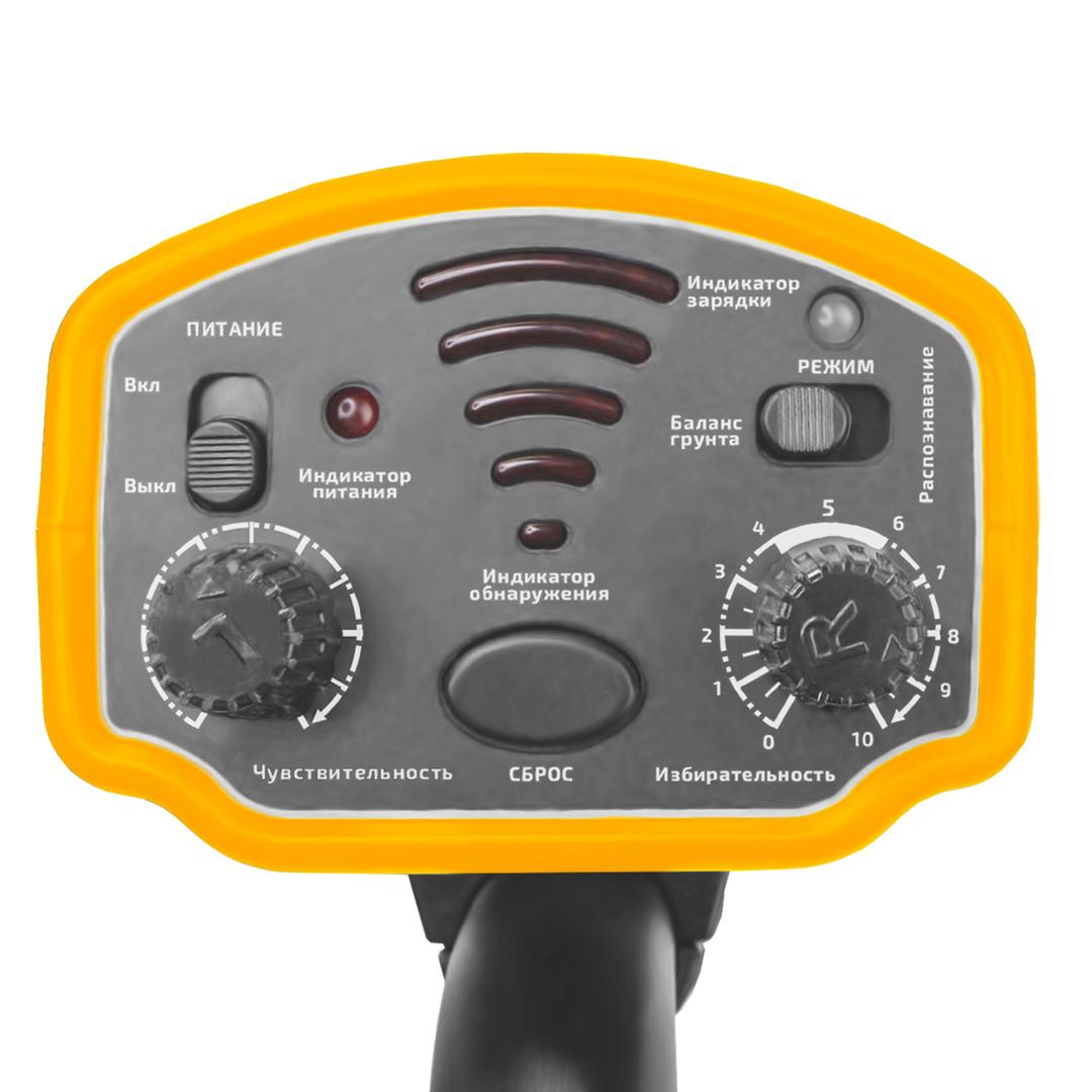 Металлоискатель МЕГЕОН 45010S
