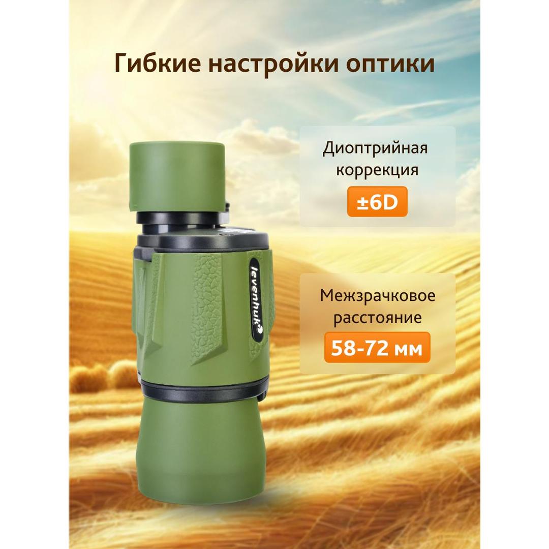 Бинокль Levenhuk Travel 10x40