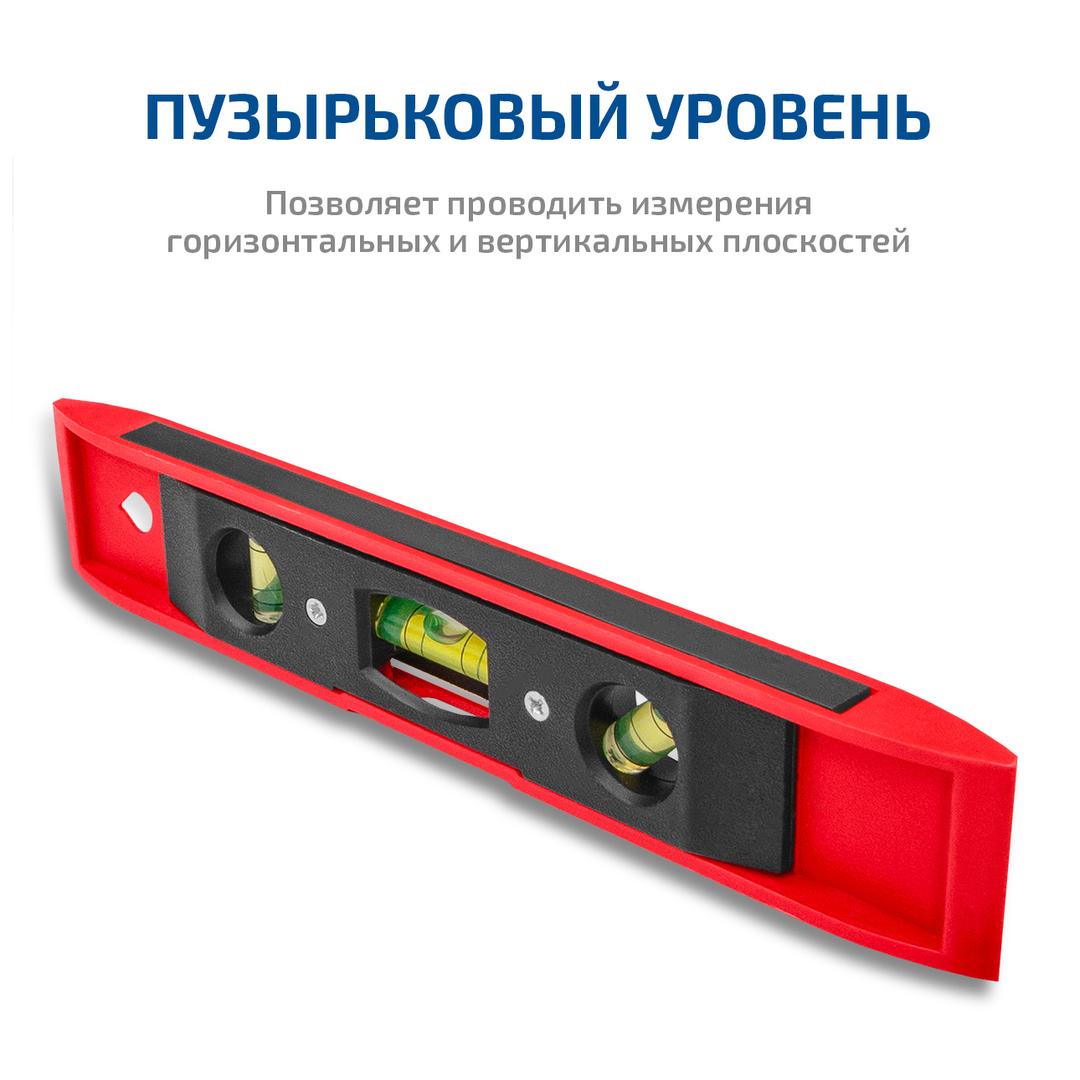 Паяльник для полипропиленовых труб МЕГЕОН 98108