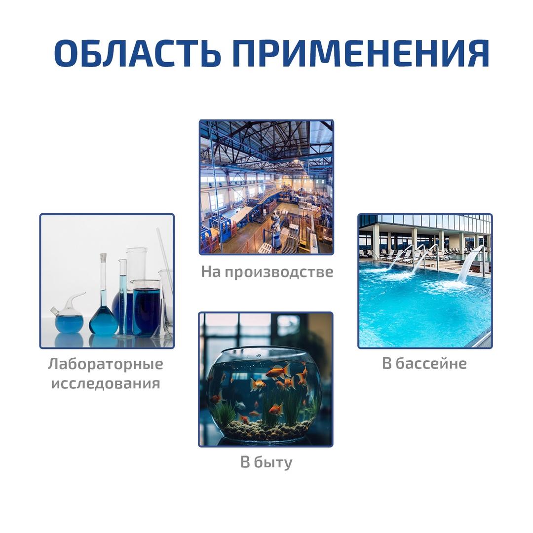 Цифровой рН-метр МЕГЕОН 17222 с поверкой