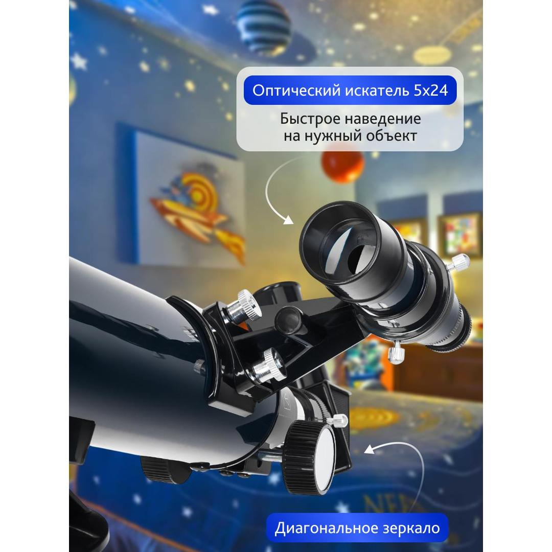 Телескоп Levenhuk Discovery Spark 506 AZ с книгой