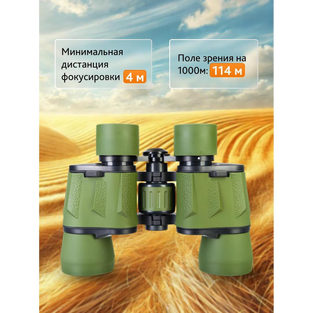 Бинокль Levenhuk Travel 10x40