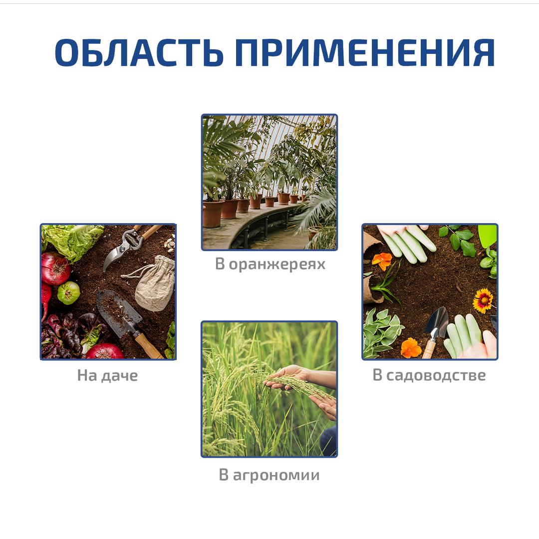 Измеритель (анализатор) почвы МЕГЕОН 35300S