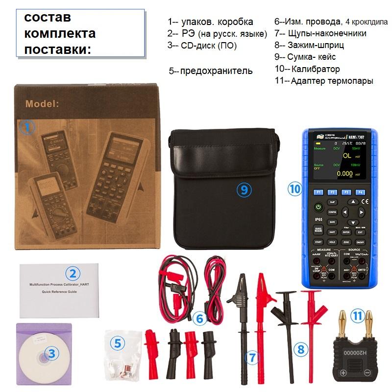 Калибратор многофункциональный АКИП-7307 с поверкой