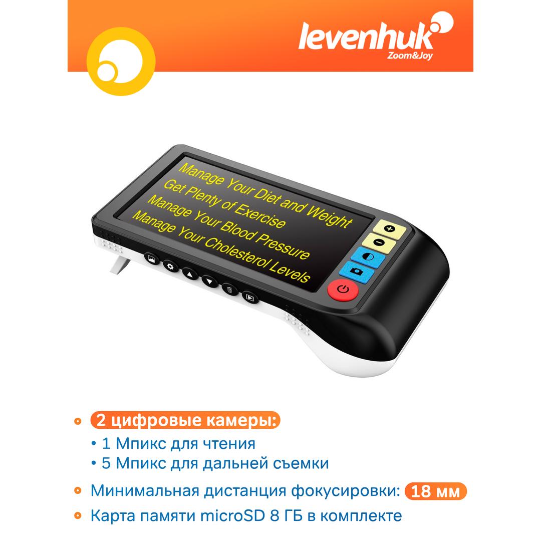 Лупа цифровая Levenhuk DTX DX50