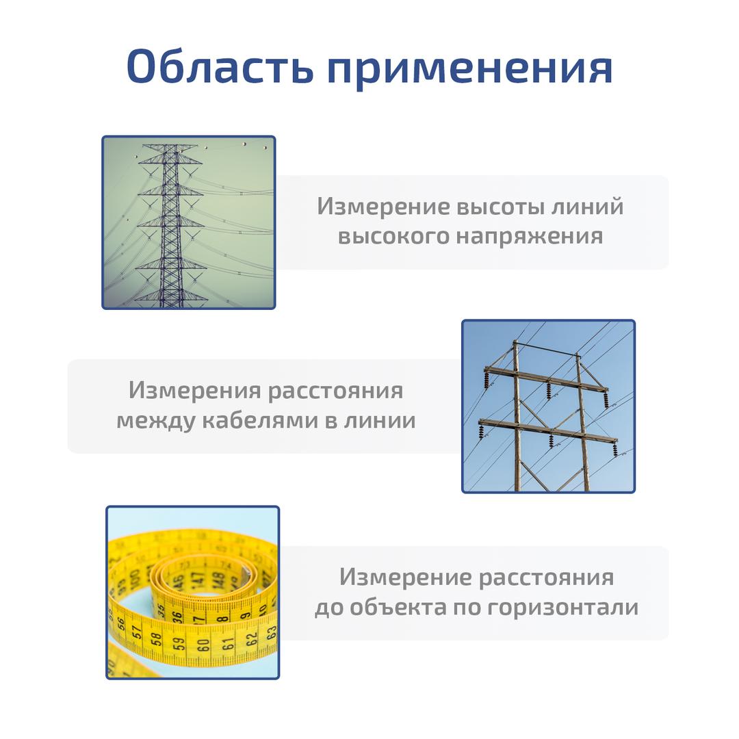 Измеритель высоты кабельных линий МЕГЕОН 06001