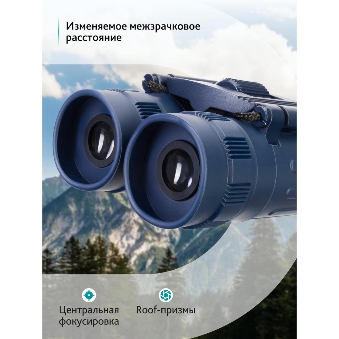 Бинокль Levenhuk Discovery Basics BB 10x25