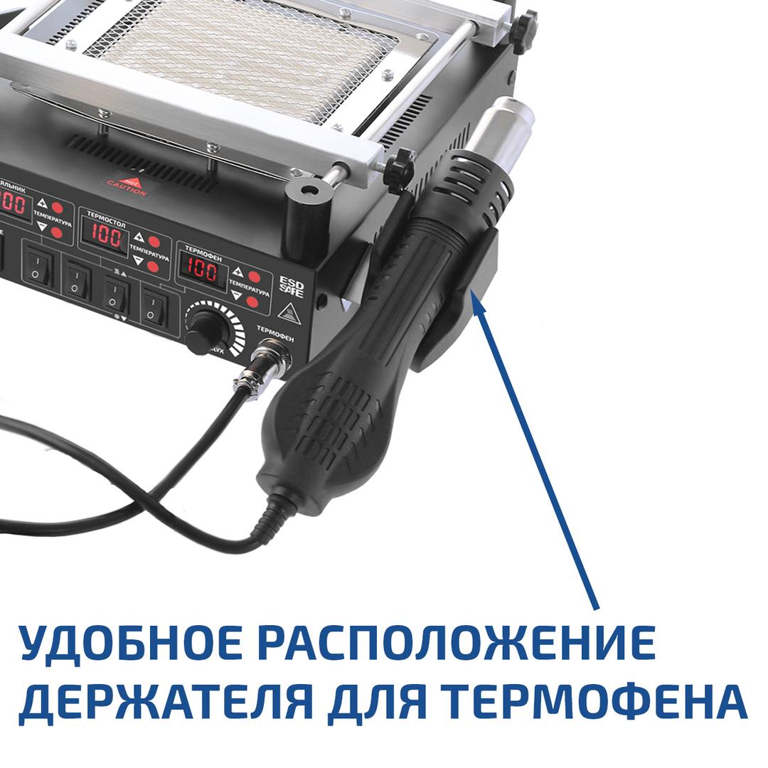 Цифровая паяльная станция 3 в 1 МЕГЕОН 00363
