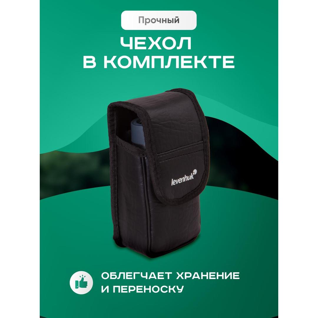 Монокуляр Levenhuk Nelson 7x35 с сеткой и компасом