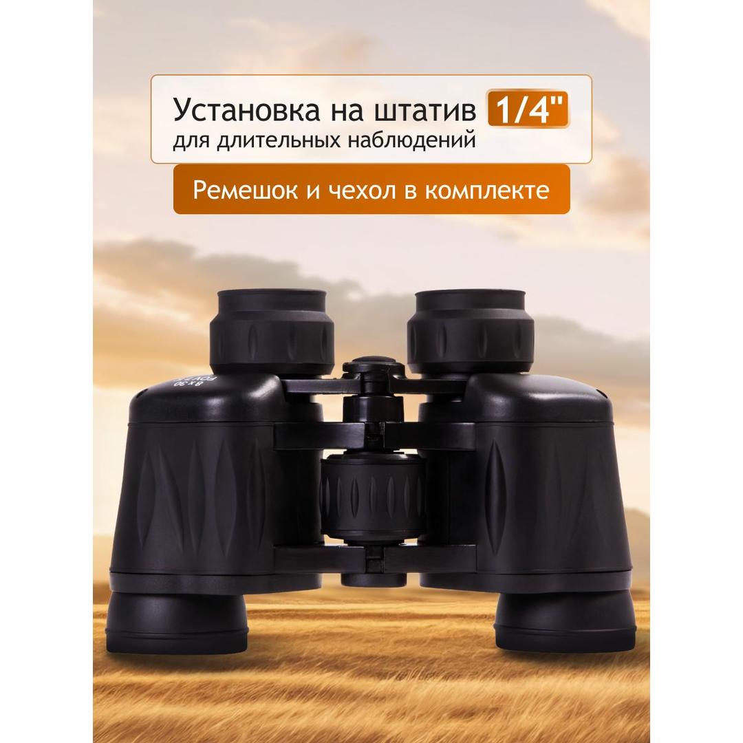 Бинокль Levenhuk New Atom 8x30