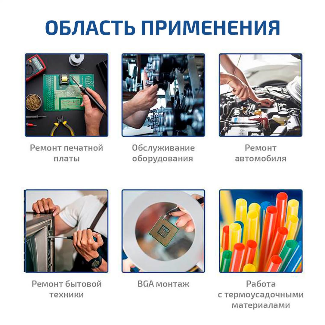 Стол предварительного нагрева МЕГЕОН 00853