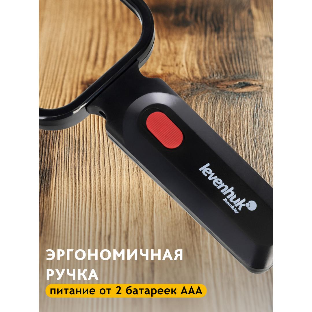 Лупа для чтения Levenhuk Zeno Read ZR10, черный