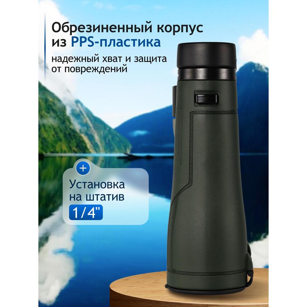 Бинокль Levenhuk New Karma PRO ED 12x50