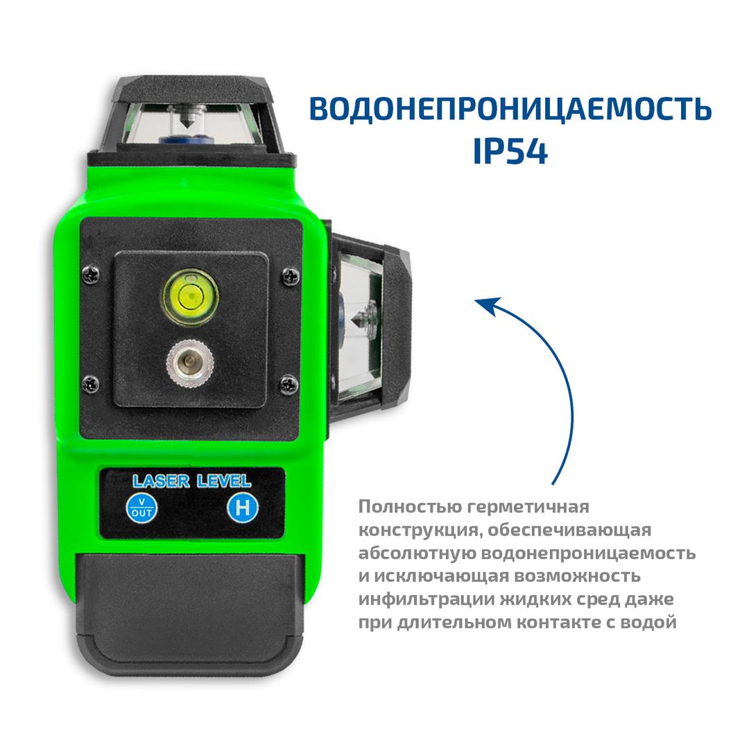 Лазерный уровень МЕГЕОН 77907