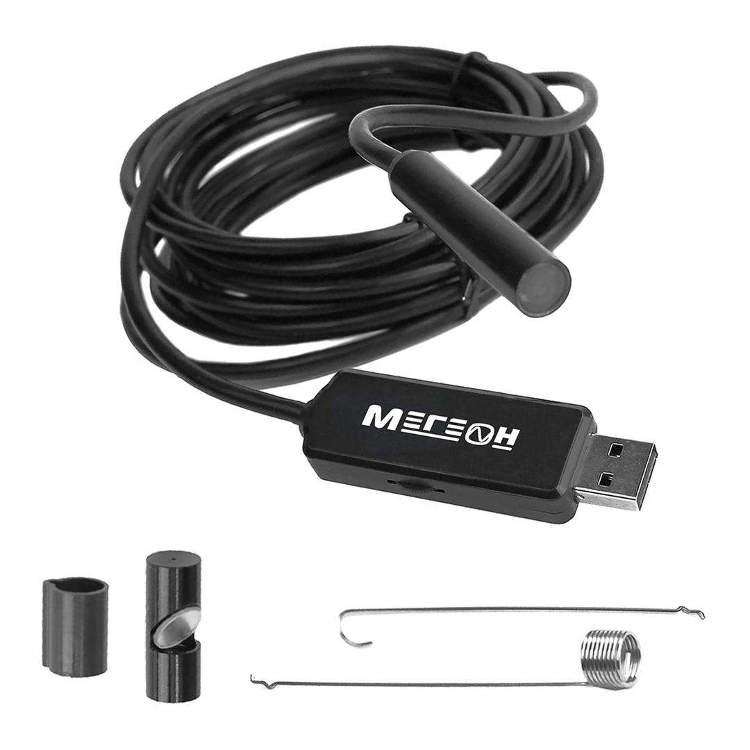 Видеоскоп-Эндоскоп USB 2м МЕГЕОН 33020