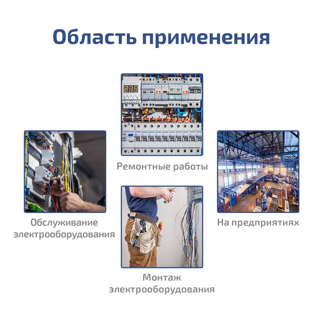 Фазоуказатель МЕГЕОН 40850