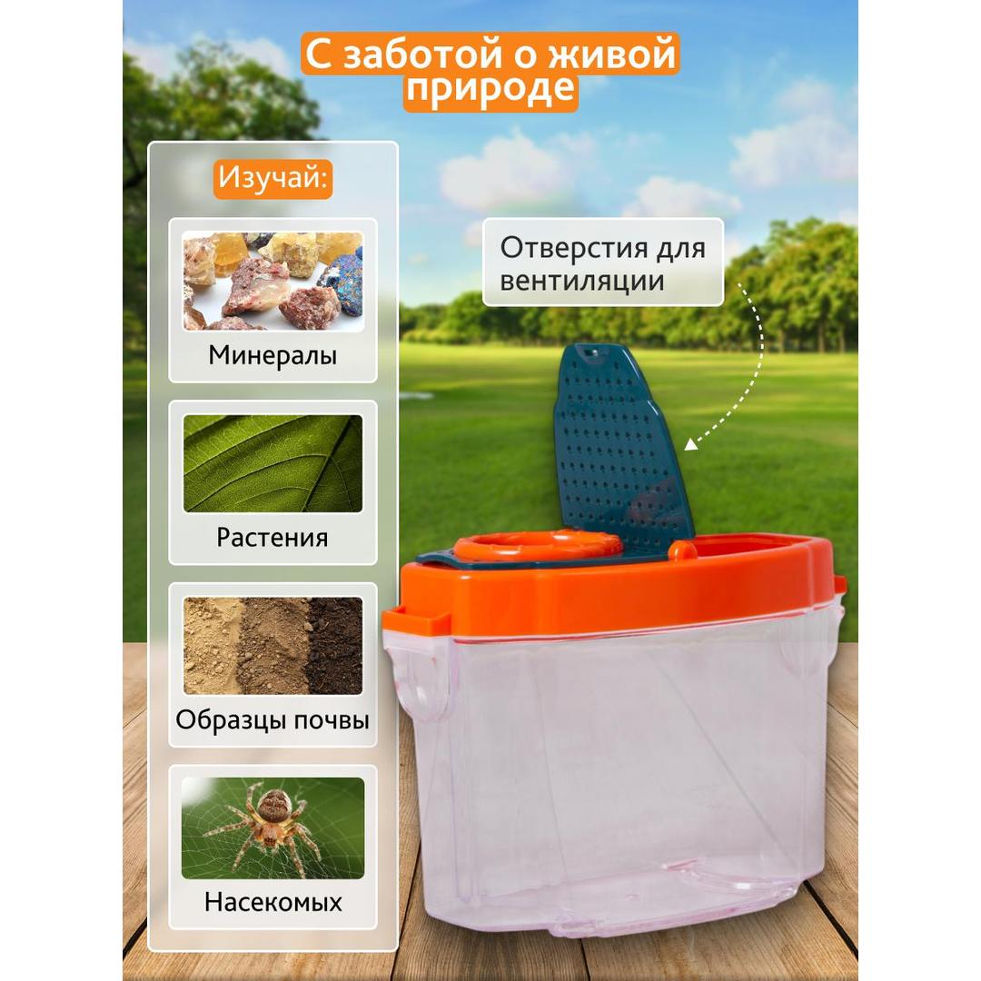 Лупа-стакан Levenhuk LabZZ C3