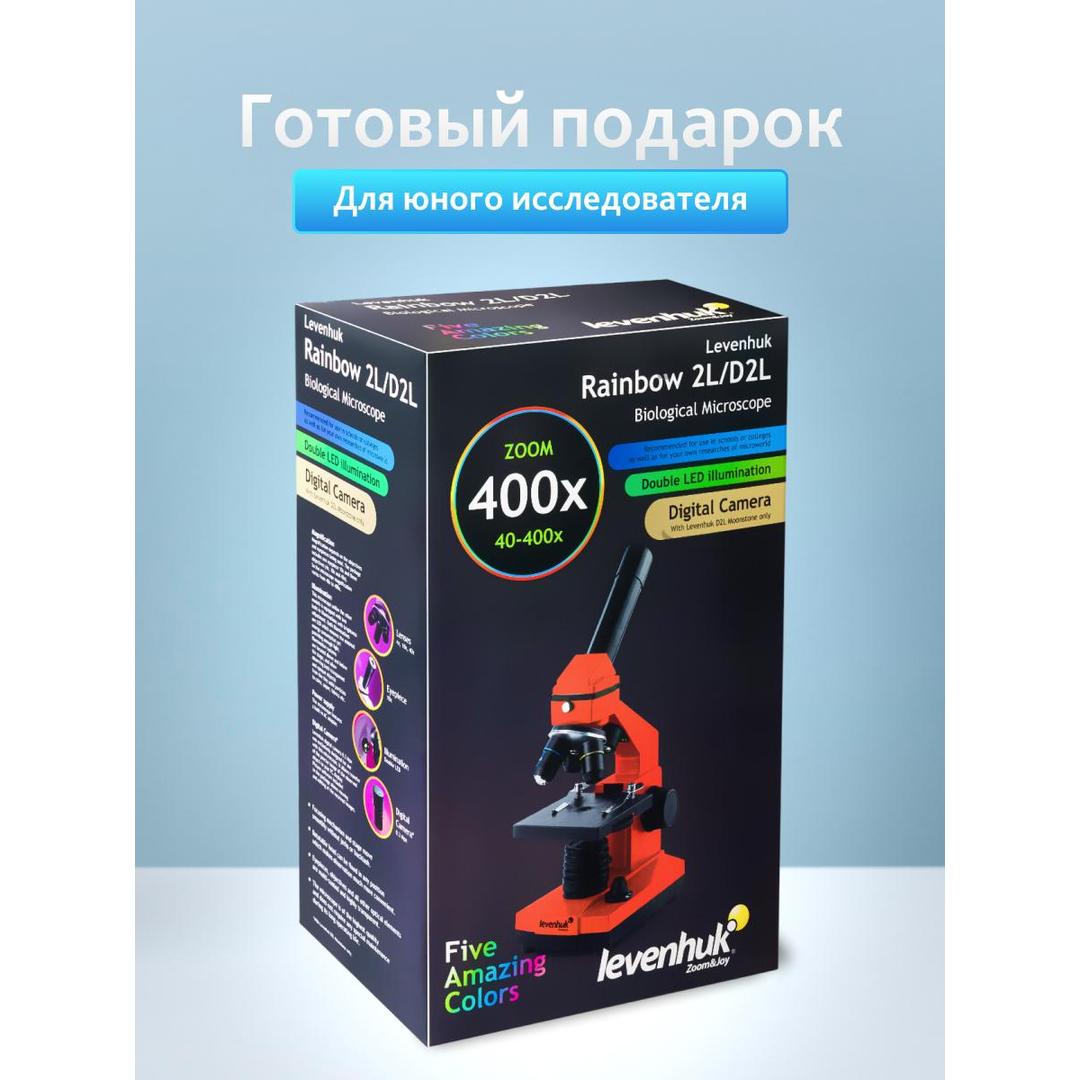 Микроскоп Levenhuk Rainbow 2L, аметист