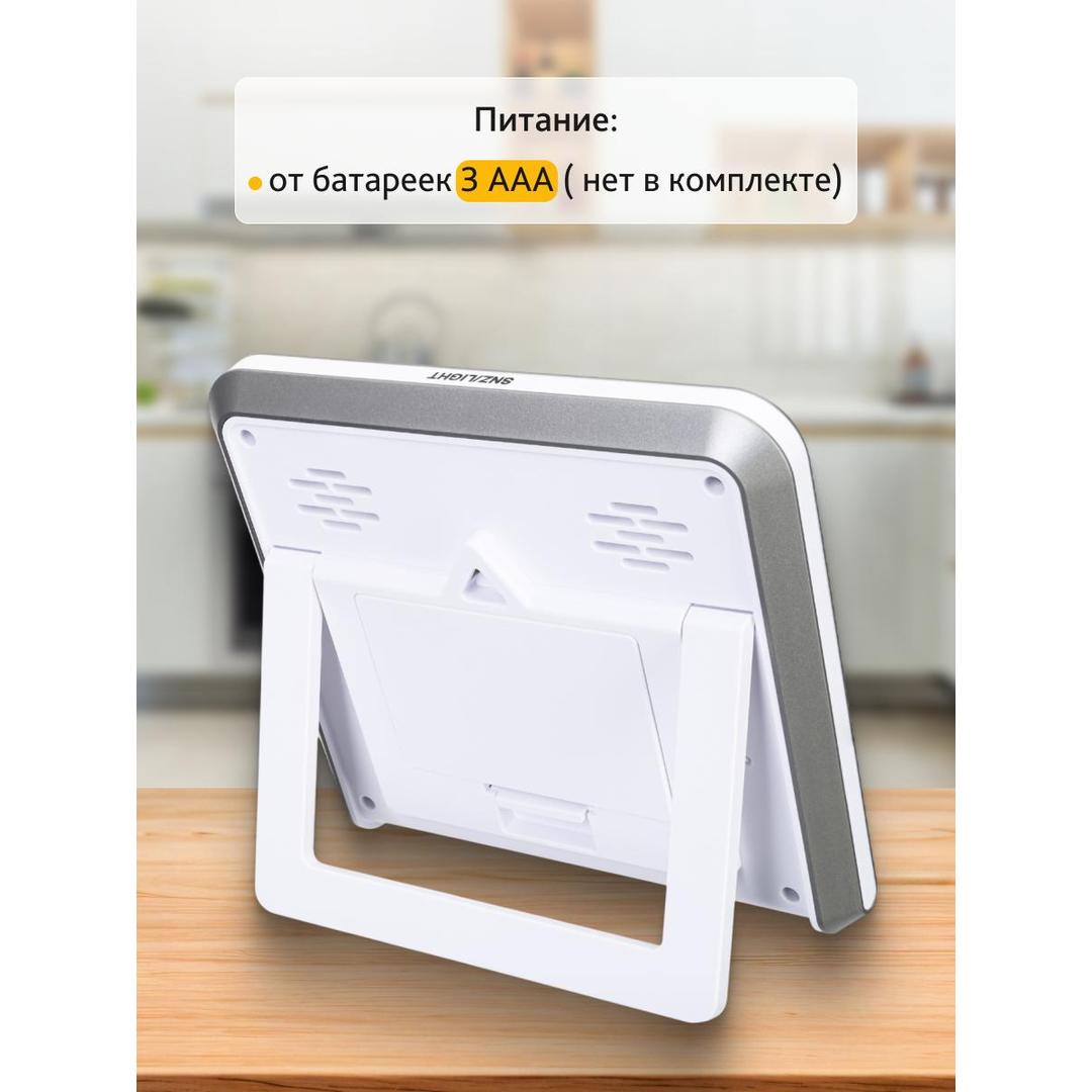 Метеостанция Levenhuk Wezzer PLUS LP50