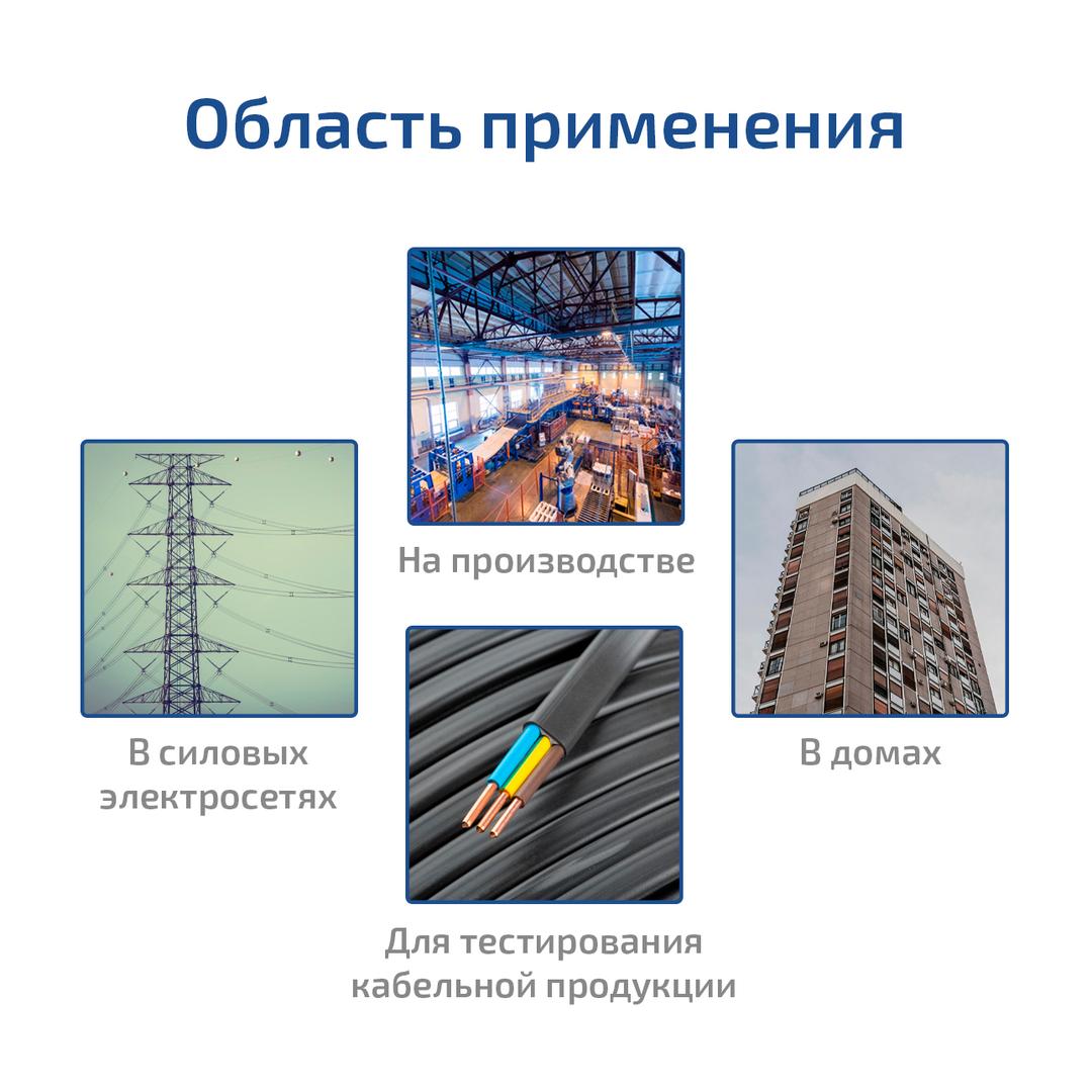 Измеритель сопротивления изоляции (мегаомметр) МЕГЕОН 13250