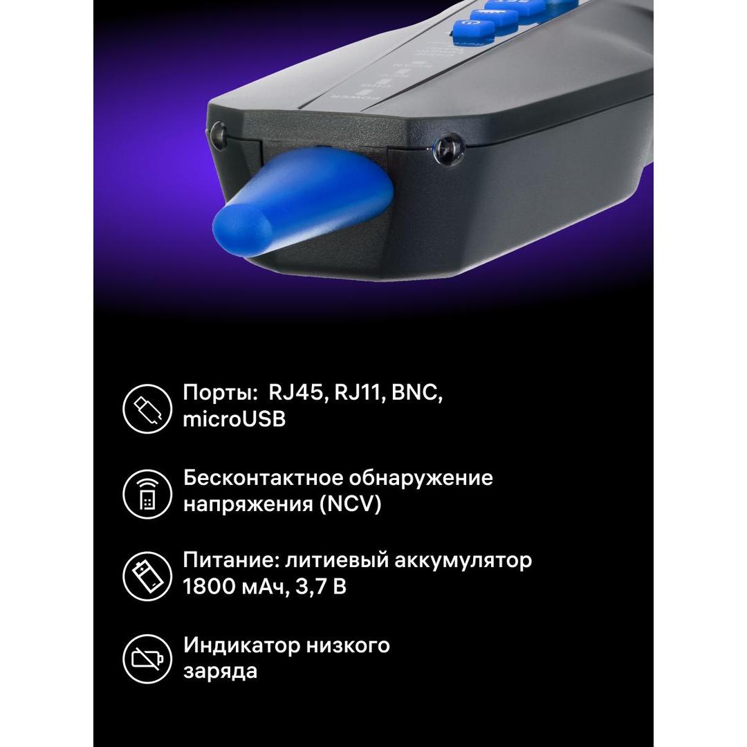 Измеритель длины кабеля Ermenrich NetGeeks NL80, черный