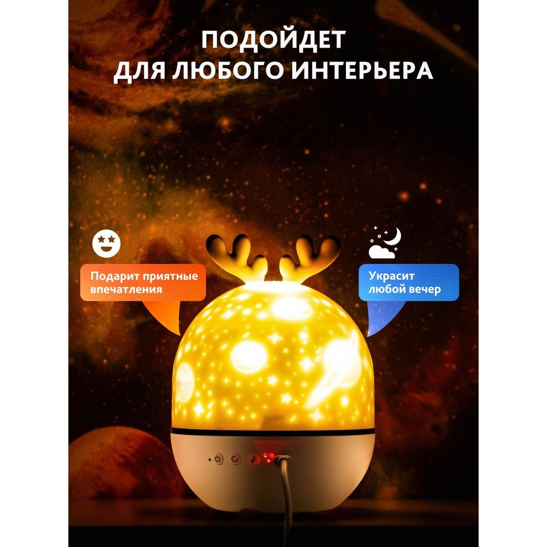 Астропланетарий Levenhuk LabZZ Star Sky P1