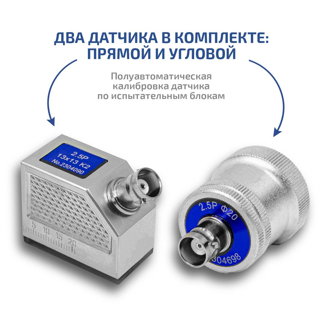 Ультразвуковой дефектоскоп МЕГЕОН 29120