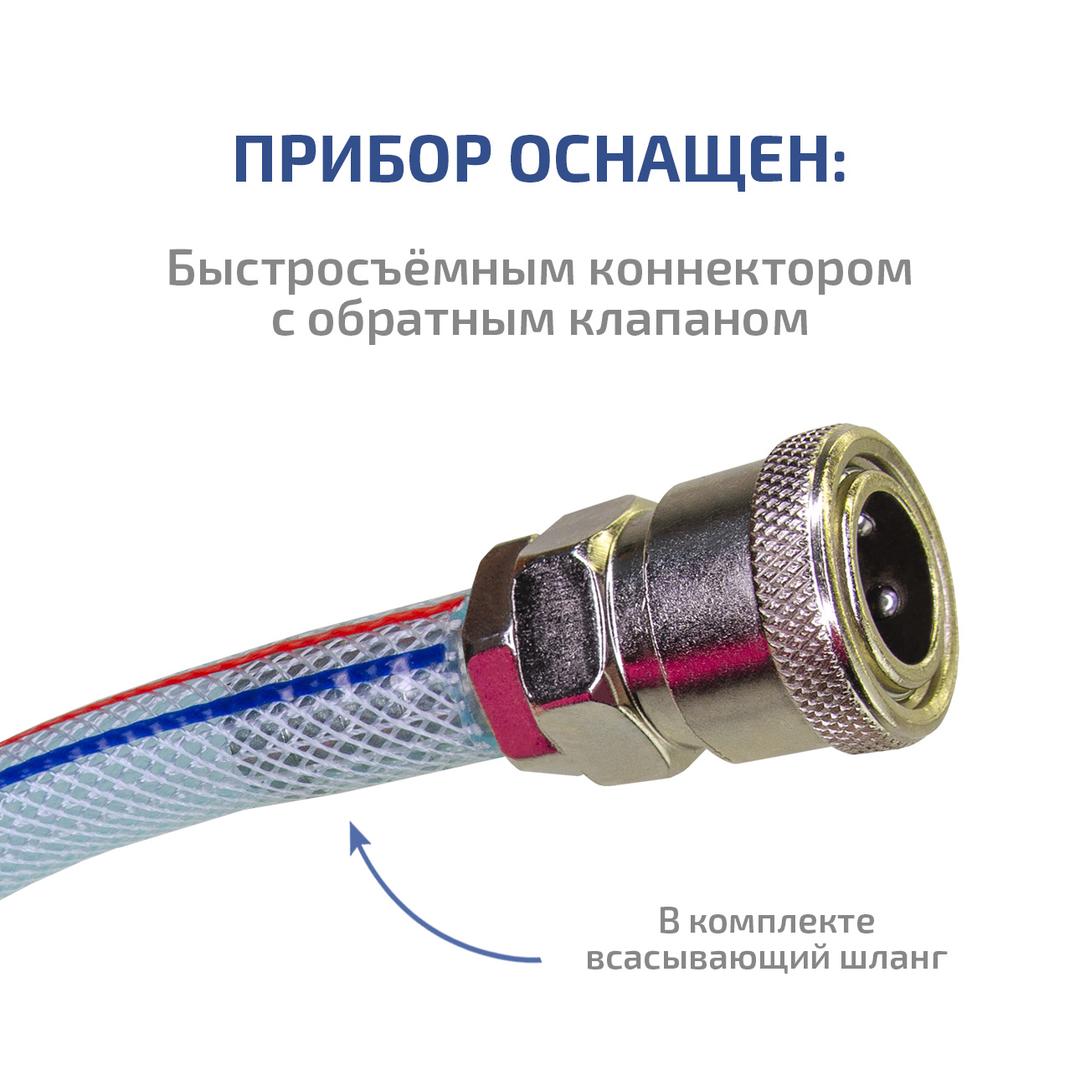 Электрический опрессовочный насос МЕГЕОН 98112