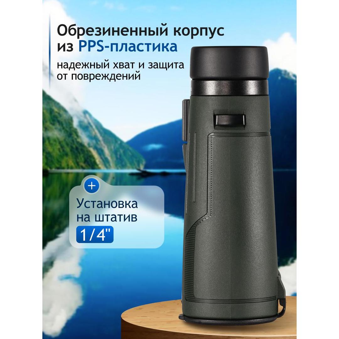 Бинокль Levenhuk New Karma PRO ED 10x42
