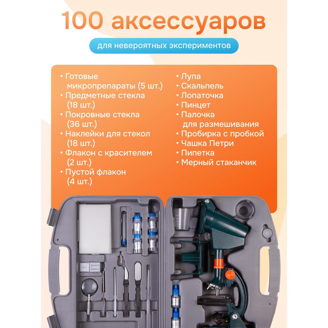 Микроскоп Levenhuk LabZZ M3 с адаптером для фотоаппарата