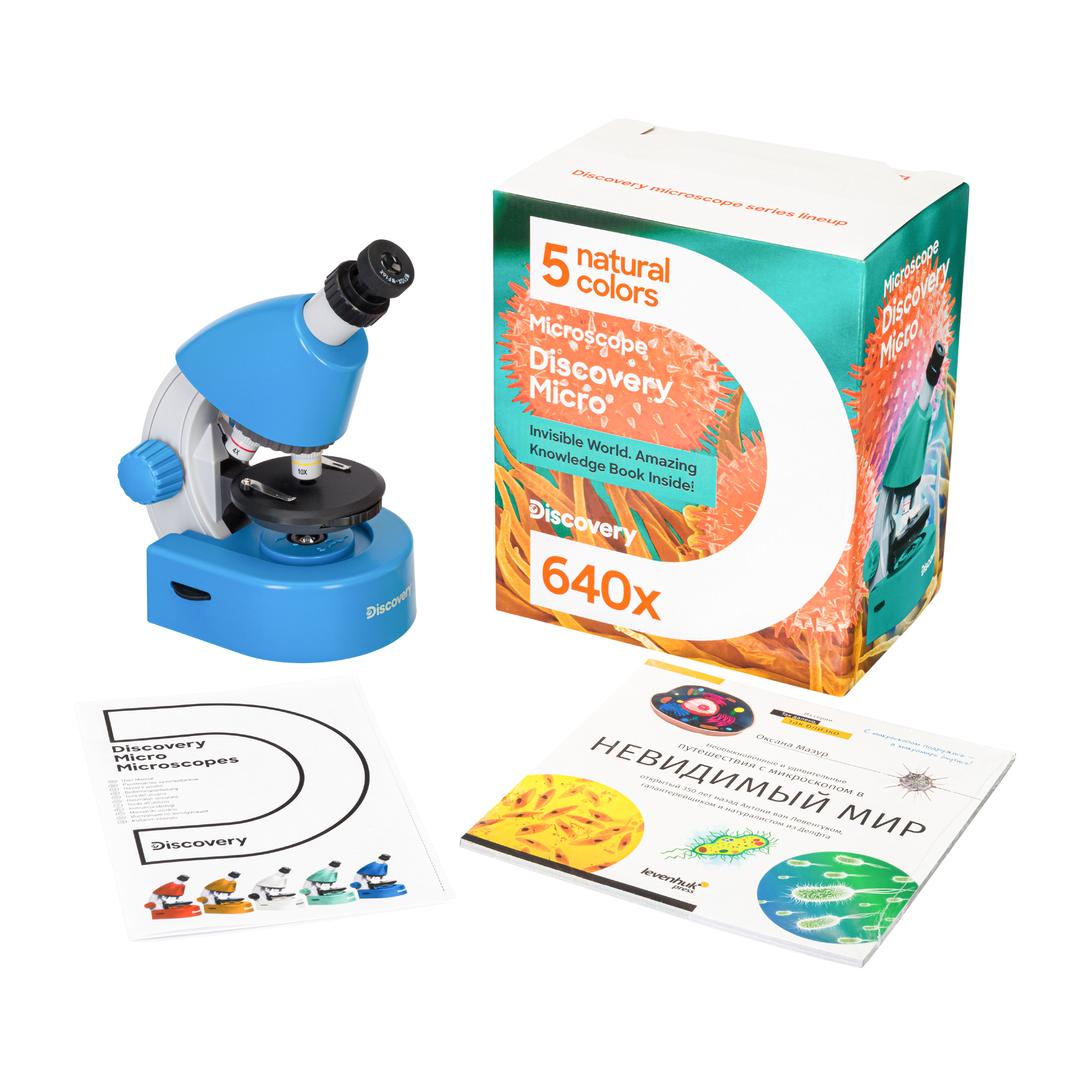 Микроскоп Levenhuk Discovery Micro с книгой, solar