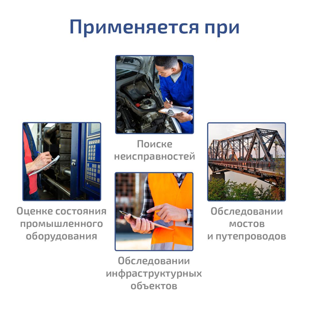 Измеритель вибрации (виброметр) МЕГЕОН 09630