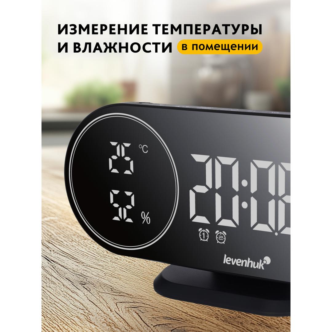 Часы-термометр Levenhuk Wezzer Tick H50