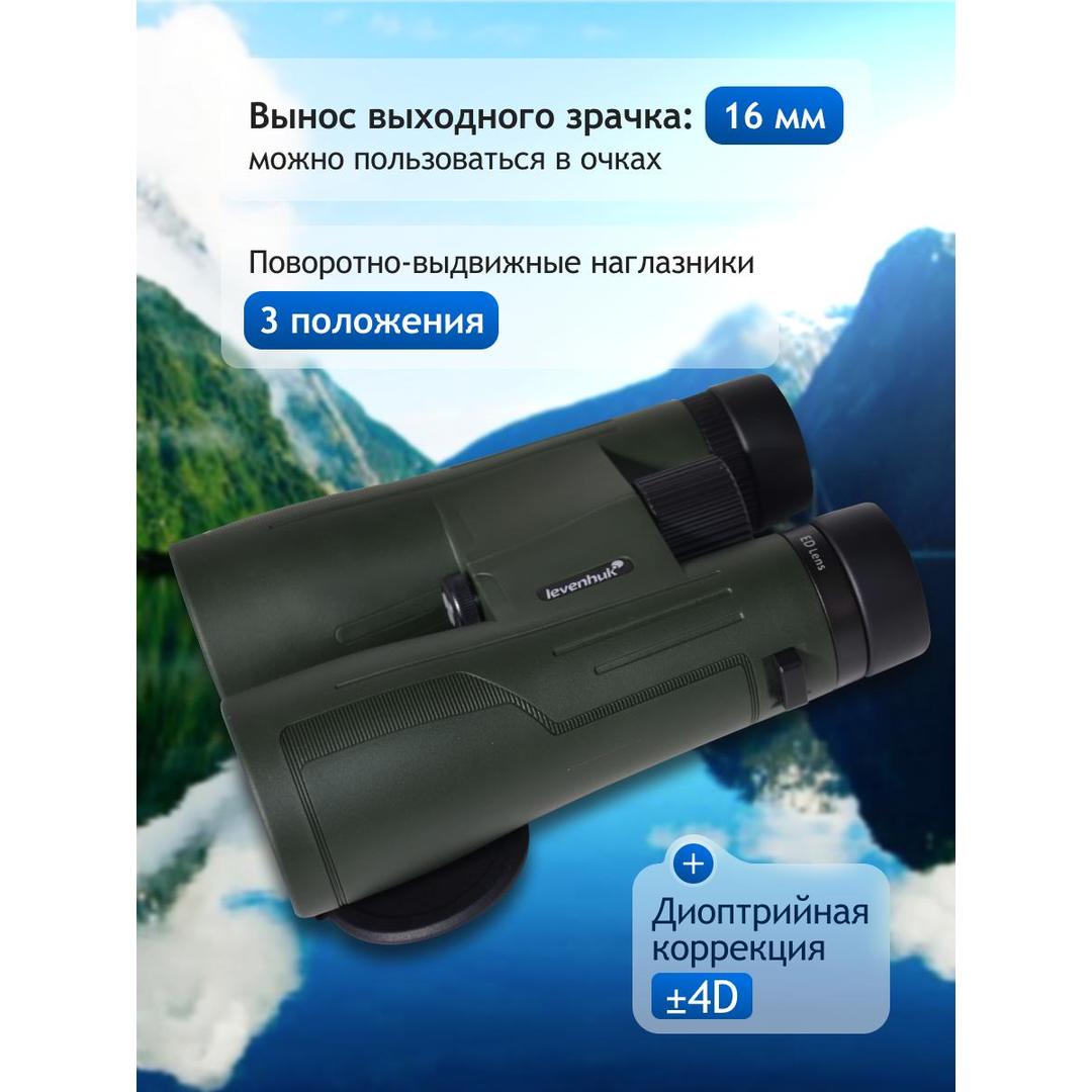 Бинокль Levenhuk New Karma PRO ED 16x50