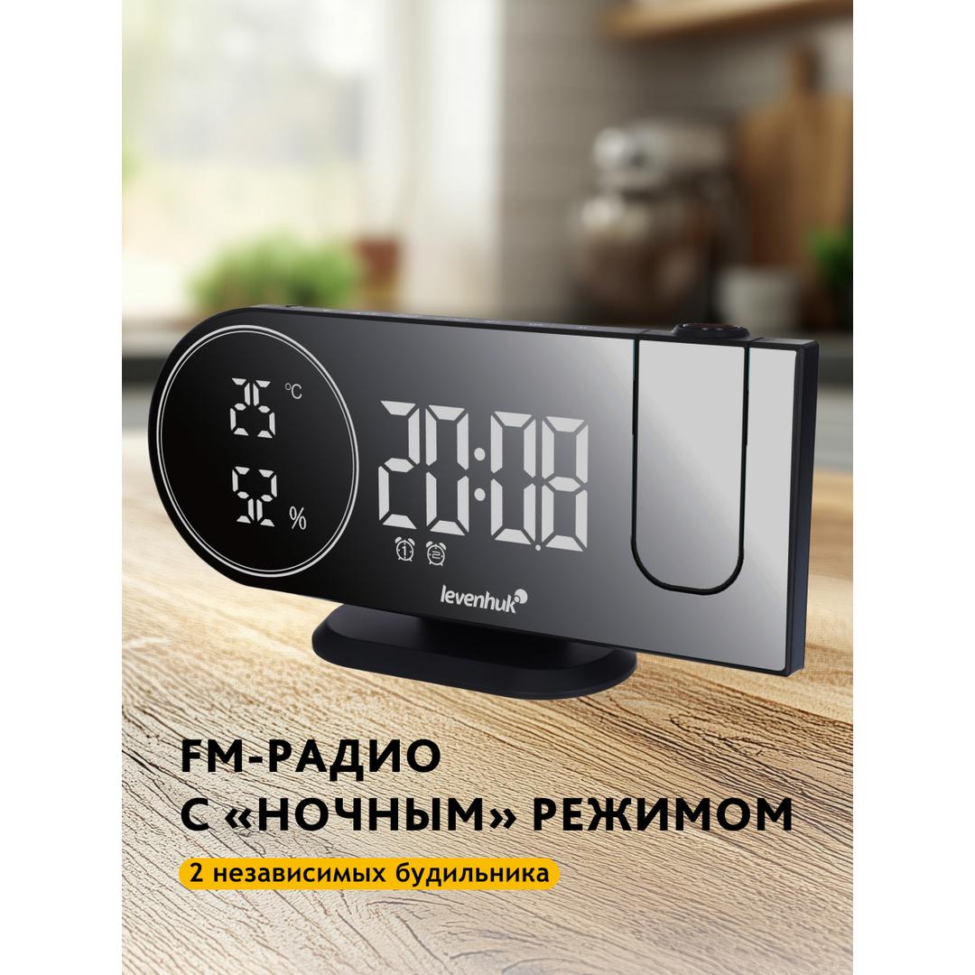 Часы-термометр Levenhuk Wezzer Tick H50