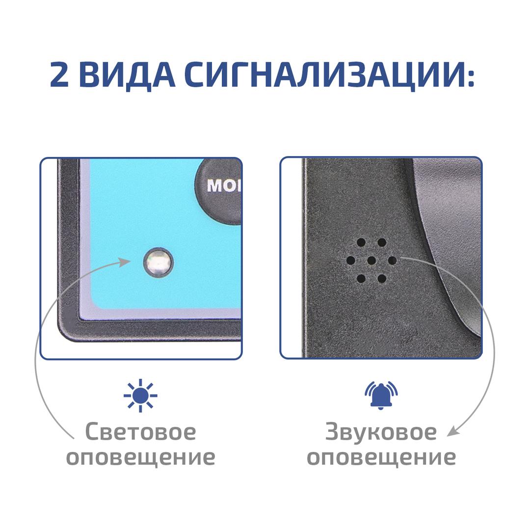 Дозиметр МЕГЕОН 07010