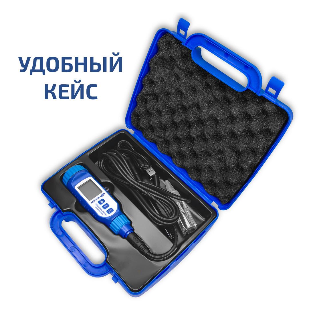 Анализатор кислорода в воде МЕГЕОН 17300